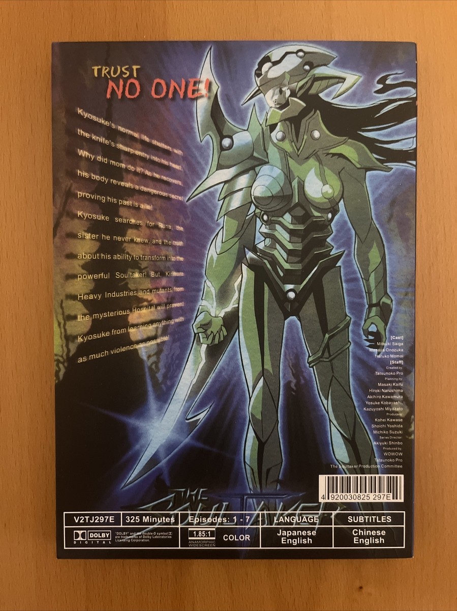 アニメ THE SOULTAKER DVD-BOX Amazon.com: The SoulTaker ~魂狩~ DVD-B0X : Movies & TV