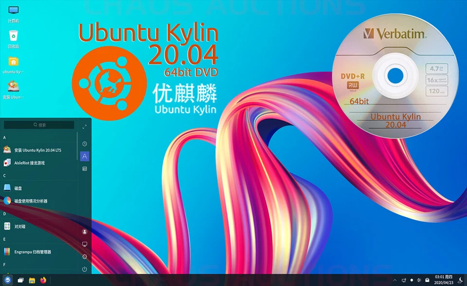 UBUNTU KYLIN 优麒麟 20.04 LINUX INSTALL & LIVE 64bit DVD - Image 2 of 2