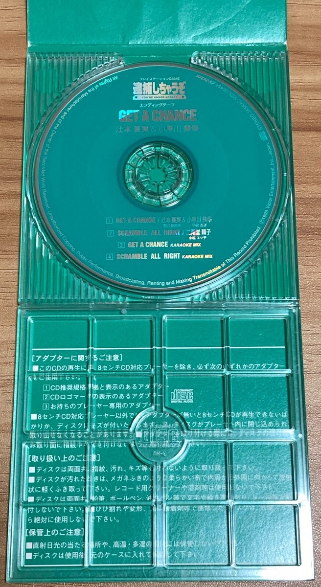 YOU'RE UNDER ARREST Get A Chance Taiho Shichauzo Japan Anime 8cm