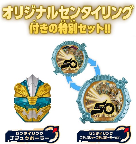 Power Rangers No.1 Sentai Gozyuger Dx Gozyu Polar Komplettset Goodeburn - Bild 3 von 7