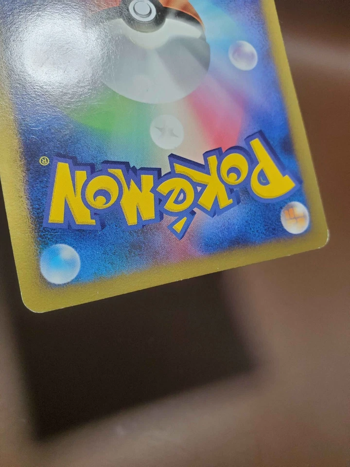 HP Banette - HGSS Lost Link 021/040 LL Japanese Pokemon Card - Image 2 of 4