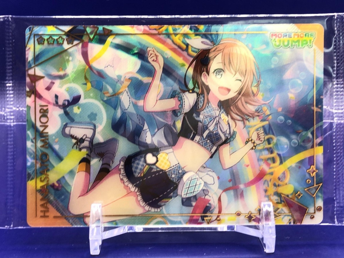 Minori Hanasato Project Sekai Colorful Stage 05 2633640 Card