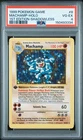 1999 POKEMON BASE SET 1ST EDITION-SHADOWLESS #8 MACHAMP-HOLO PSA 4