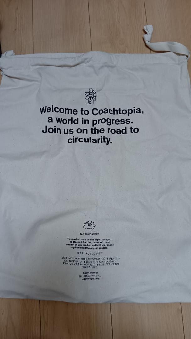 Coachtopia Loop Tote Recycled Polyester Wavy Quil… - image 4