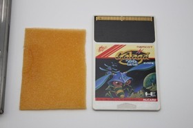 GALAGA 88 PC Engine Hu card in Box with Manual (Namcot, 1987) Retro Game Japan