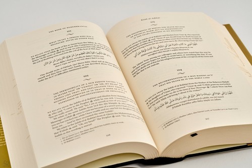 The Book Of Remembrances by Imam Yahya ibn Sharaf an-Nawawi - Picture 2 of 3