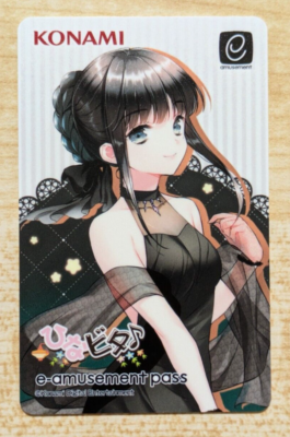 SHIPS FROM USA NEW Konami e-AMUSEMENT PASS Card Hinabita Amusement