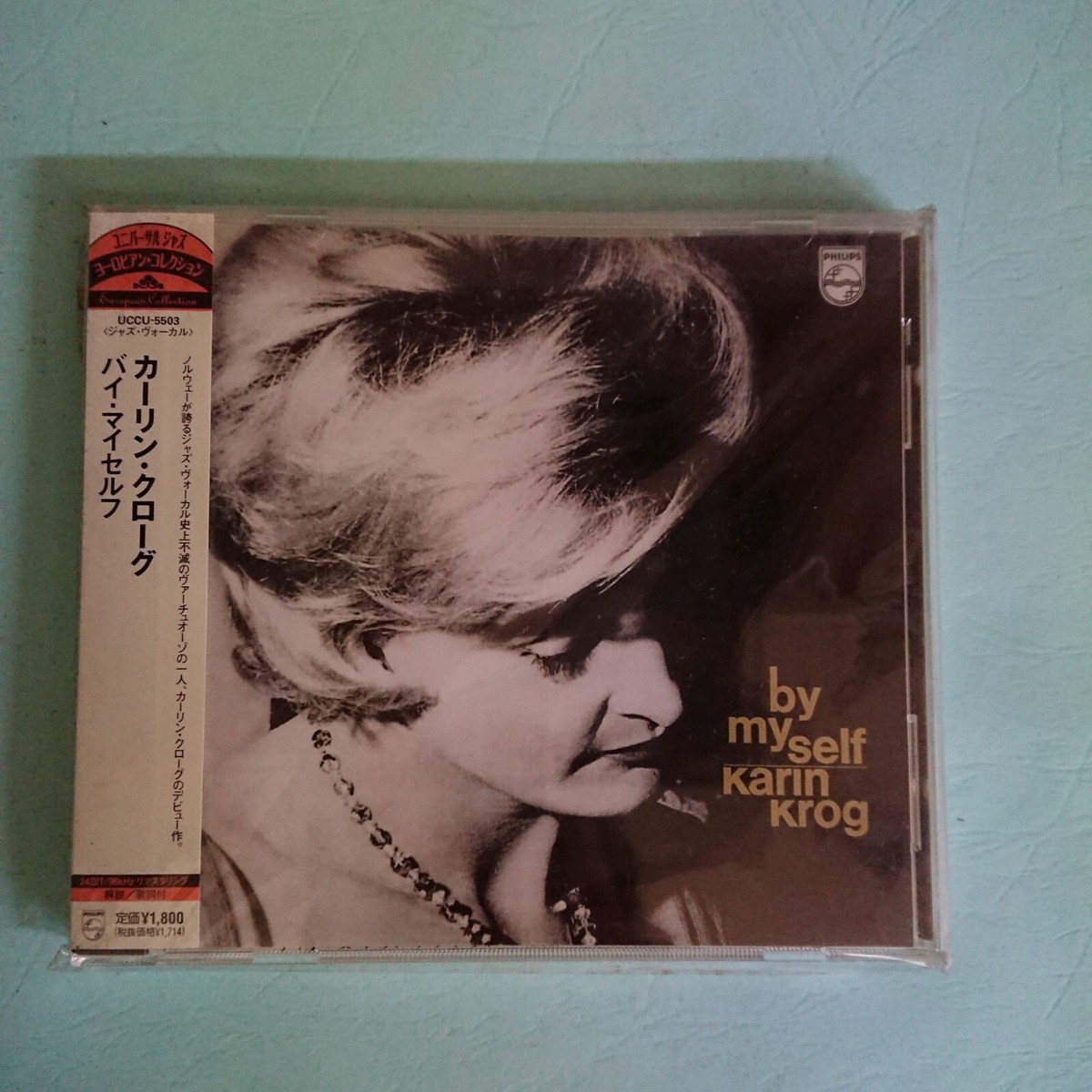 Karin Krog By Myself Japan Remastered CD UCCU-5503 B6 | eBay