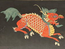 Estampe Dragon chinois XIXème pochoir Chine Alfred Lormier Panneau de meuble