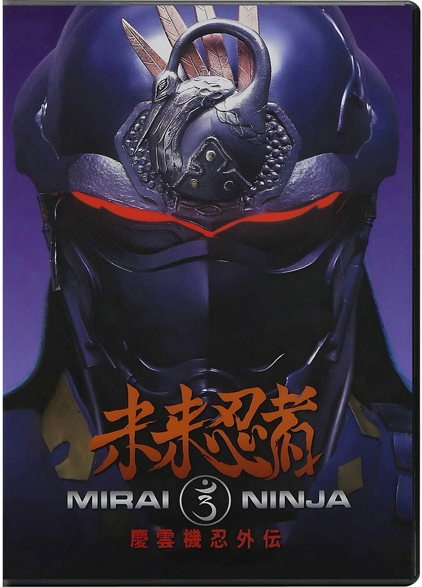 Cyber Ninja (Mirai Ninja) (1988) DVD English Subtitles | eBay