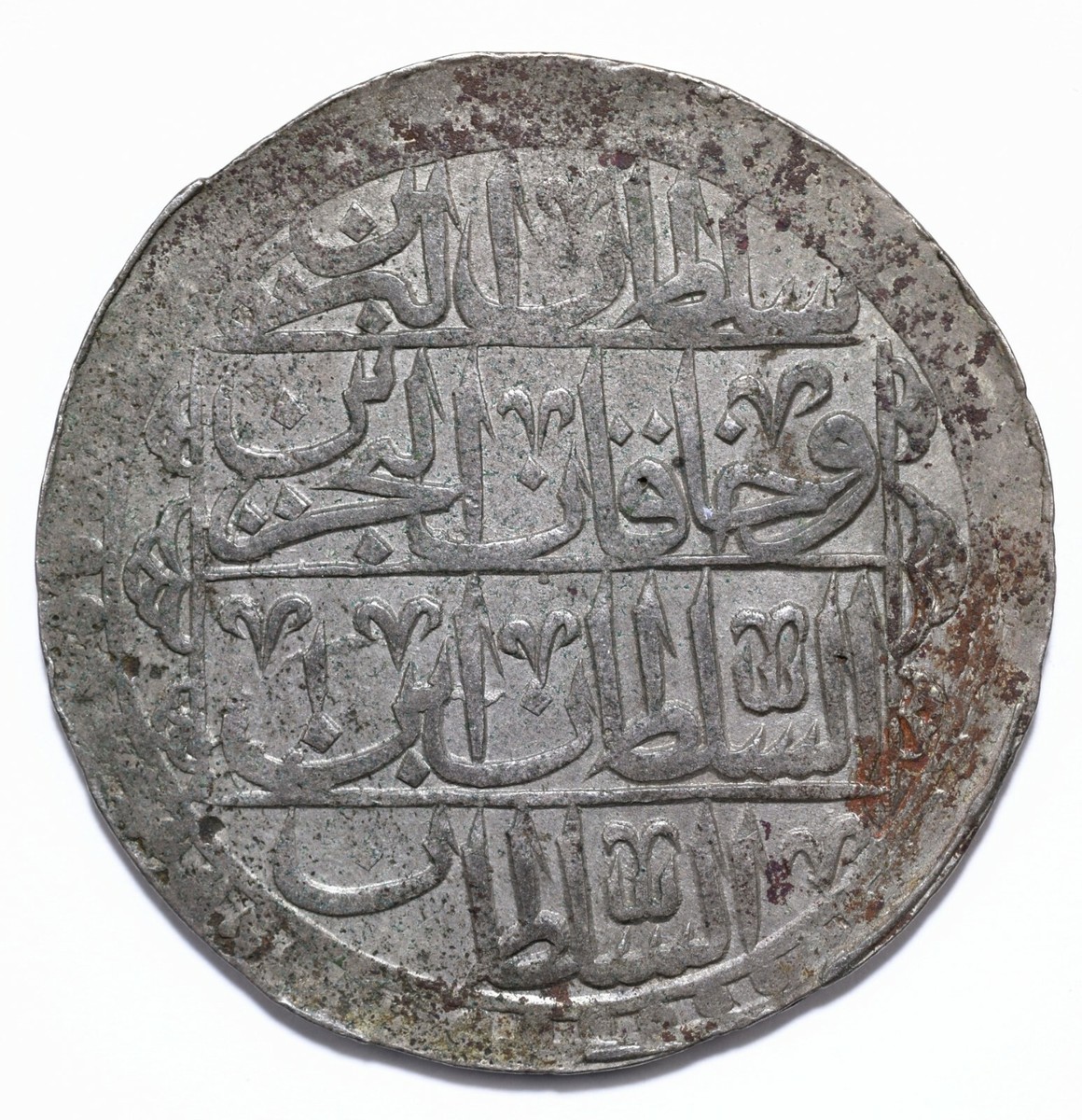 1789年AH1203/2オスマントルコ 帝国1ユズルク 大型 銀貨セリム3世 1789年AH1203/2オスマントルコ 帝国1ユズルク 大型 銀貨セリム3世