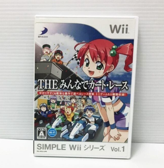 Simple Wii Series Vol. 1 The Minna de Car Race Nintendo Wii Japanese ver Tested
