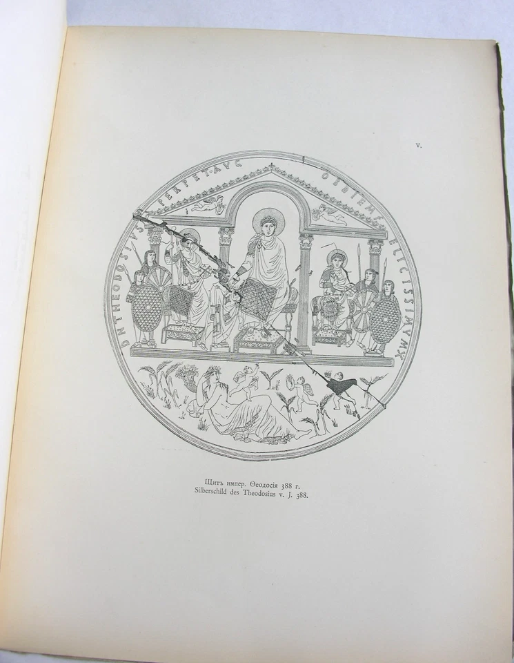 RUSSIE Impériale. Archéologie Bouclier Byzantin en Argent trouvé à Kertch 1891 - Photo 4/4
