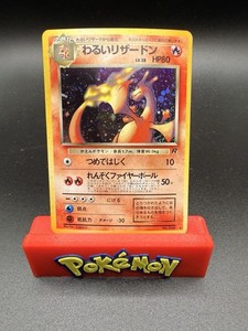 Dark Charizard Japanese | eBay