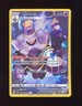 [NM] Trainer Gallery Dusknoir Brilliant Stars TG06/TG30 Pokémon TCG