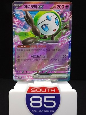 Meloetta ex 047/086 RR Pokemon Korean Black Bolt - SV11B | eBay