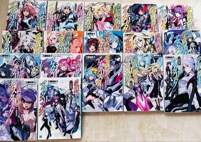 The Asterisk War: The Academy City on the Water Japanese Novel 1-17 Complete Set