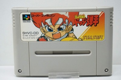 Flame-fighting Dodgeball Boy Dodge Danpei Famicom NES Japan NTSC-J Complete