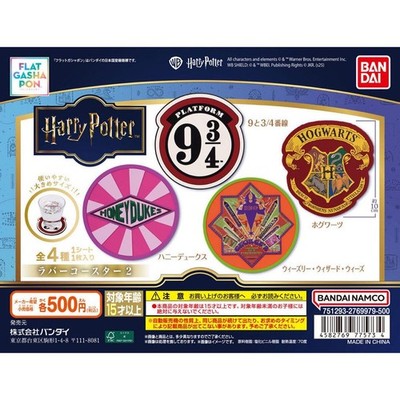 Harry Potter Rubber Coaster Vol.2 complete set 4 Capsule Toy Gacha NEW