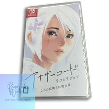 ebay® Auktion 188674467435 | NINTENDO SWITCH Spiel Another Code Recollection Thumbnail of ebay® auction 188674467435 | NINTENDO SWITCH Spiel Another Code Recollection