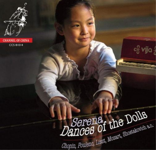 Serena Wang Serena: Dances of the Dolls (CD) Album