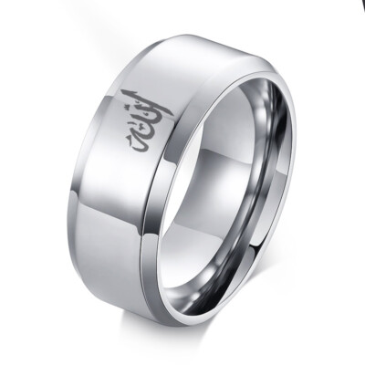 Stainless Steel Men's Women Islamic Allah Signet Ring Shahada