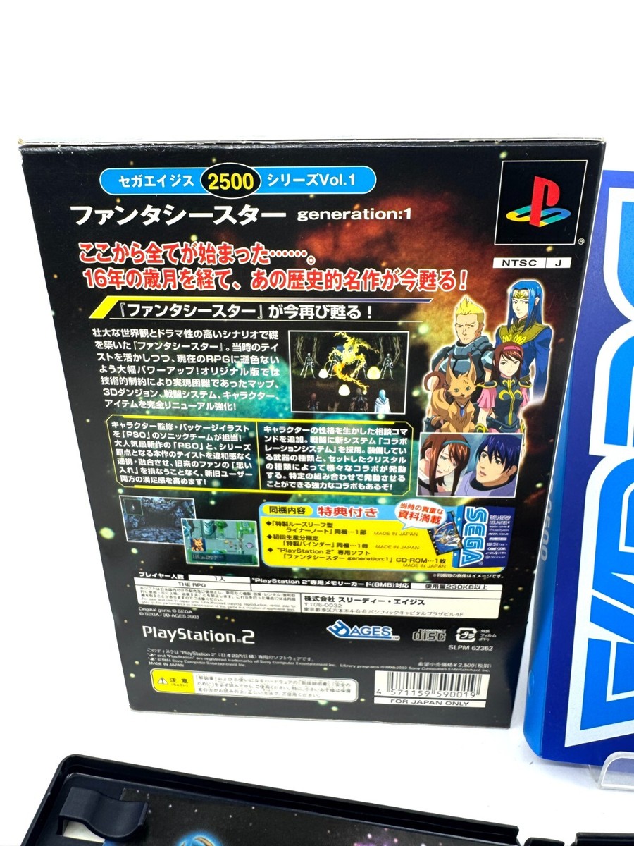Phantasy Star PS2 Sega Ages 2500 Limited Edition with File Phantasy Star PS2 Sega Ages 2500 Limited Edition with File