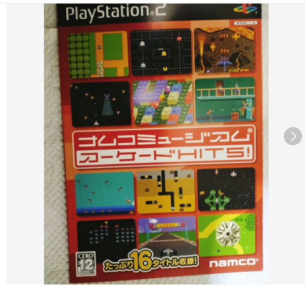 PS2 ナムコミュージアム アーケードHITS! Amazon.co.jp: ナムコミュージアム アーケード HITS! : Video Games