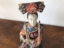 Stunning, Beautifully Painted 10inch Chinese Porcelain Figurine