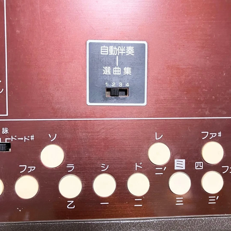 Suiko ST-20 Musical Instrument Shigin Conductor Synthesizer ST20 Tested Japan - Image 4 of 4