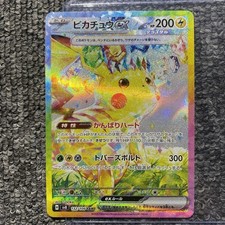 Pikachu ex #132 Prices | Pokemon Japanese Super Electric Breaker