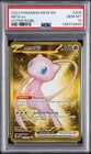 2023 POKEMON MEW EN-151 HYPER RARE #205 MEW EX PSA 10