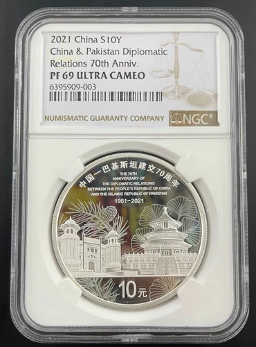 NGC PF69 China 2021 Pakistan 70th Anni Diplomatic Relations Silver Coin 30g