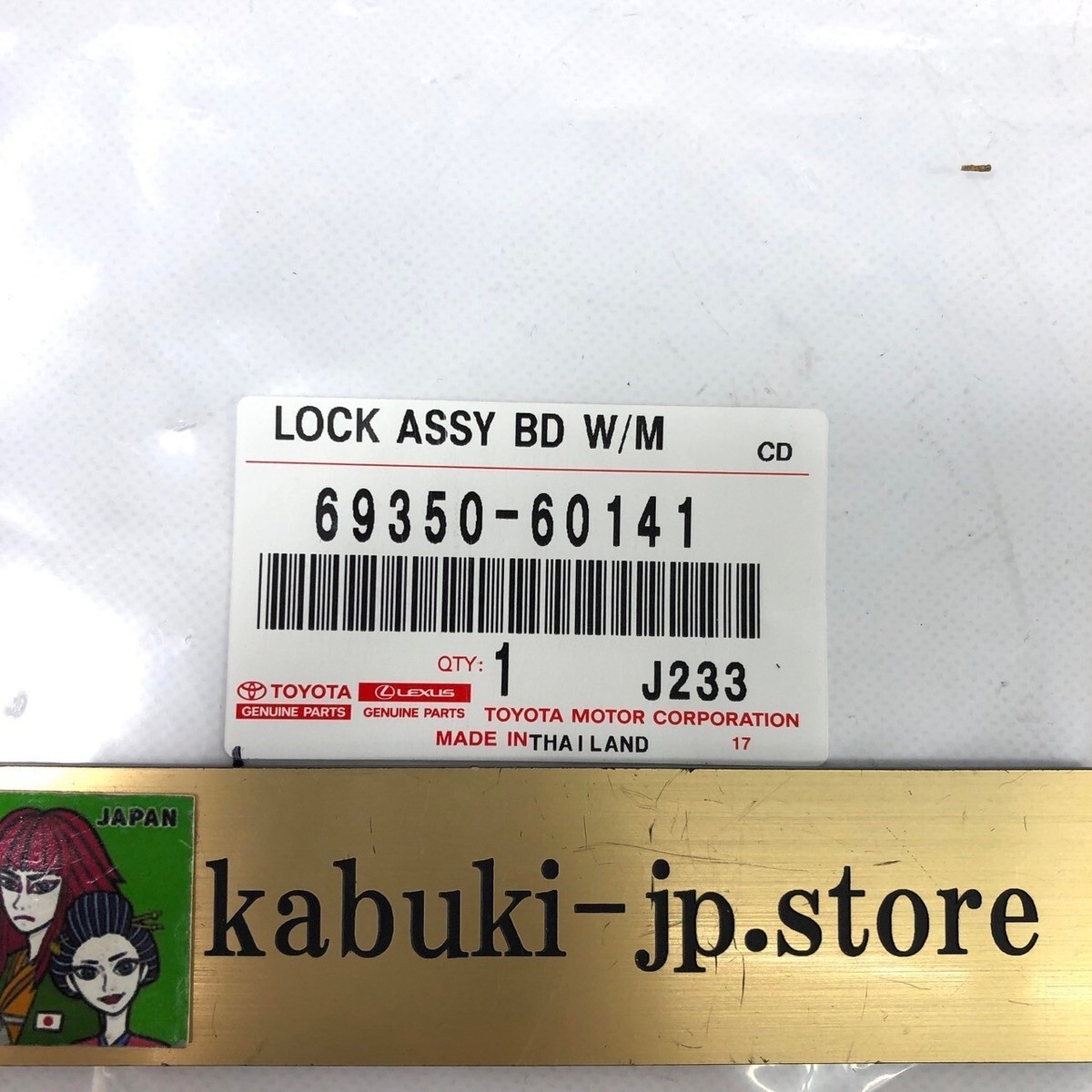 Toyota Genuine 69350-60141 Back Door Lock Actuator Trunk Lift Toyota Genuine 69350-60141 Back Door Lock Actuator Trunk Lift