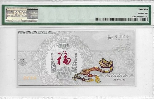2019 China Year of Pig"COMMEMORATIVE" 8g,999 Silver PMG69 SUPERB GEM UNC Coloriz - Picture 2 of 2