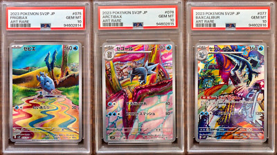 PSA 10 Frigibax Arctibax Baxcalibur AR SEQ set Snow Hazard PSA 10 Frigibax Arctibax Baxcalibur AR SEQ set Snow Hazard
