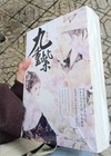 Foto 12 di 24