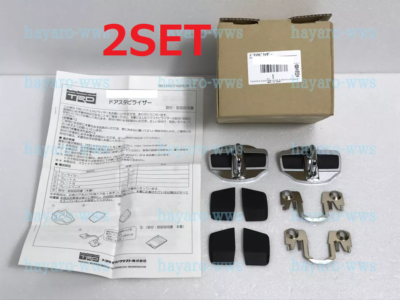 TDRトリガーセット TRD for Toyota Chaser Mark II JZX100 Front Rear Door Stabilizer RH