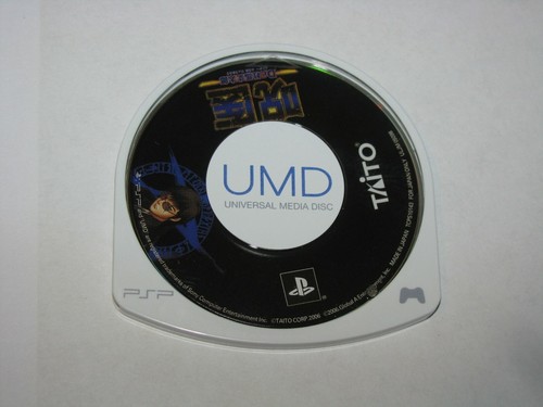 Jui: Dr Touma Jotarou Playstation Portable PSP Japan import US Seller - 第 3/7 張圖片