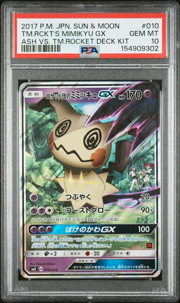 Team Rocket's Mimikyu-GX Pokémon TCG Cards for sale | eBay