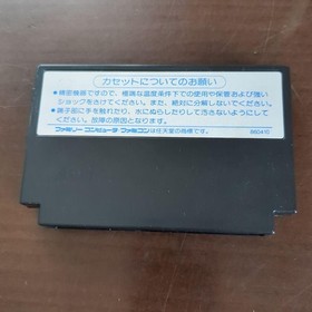 NES Dragon Quest Ii 2 Famicom Box Manual Postcard Etc. Fc JPN  Vintage Limited E