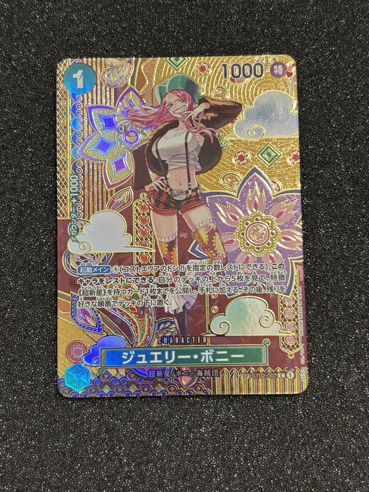 One Piece Card Game Jewelry Bonney ST02-007 SP Two Legends Japanese TCG NM