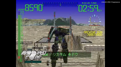 Play PlayStation Armored Core: Project Phantasma Online in your browser 