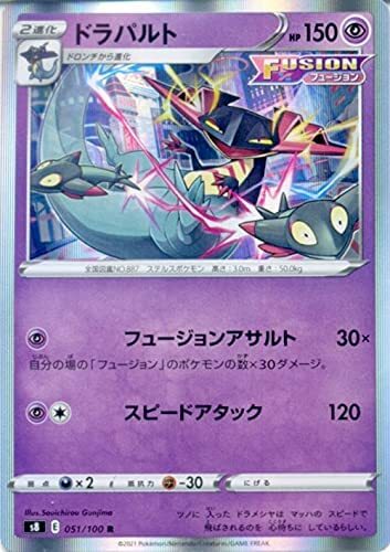 Mint Pokemon Card Game Scrash Shield S8 Extended Pack Fusion Arts Dora Par Ebay