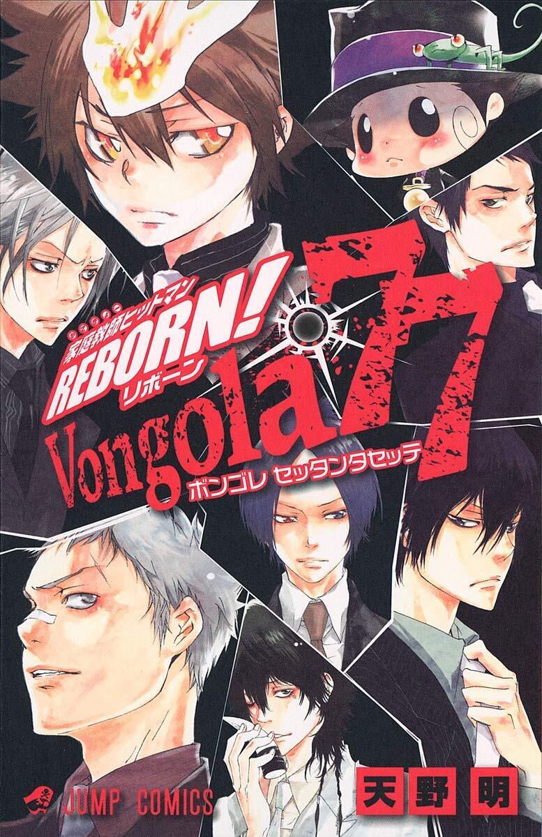 Akira Amano Katekyo Hitman Reborn Official Character Book Vongola 77 JAPAN