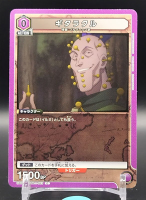 HUNTER×HUNTER カード イルミ SNR HUNTER×HUNTER カード イルミ SNR