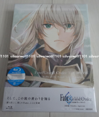 Fate/Grand Order Divine Realm of the Round Table Camelot Vol