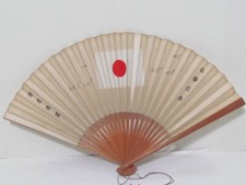 AIRCRAFT & SURE VICTORY! WW2 JAPANESE PATRIOTIC FAN ARMY NAVY medal badge JAPAN