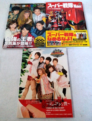Super Sentai Walker 40th Anniversary + Zyuohger Hero Vision Book Lot Set Japan