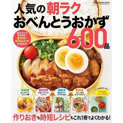 Popular Breakfast & Side Dish Recipes 600+ For Ages 14+